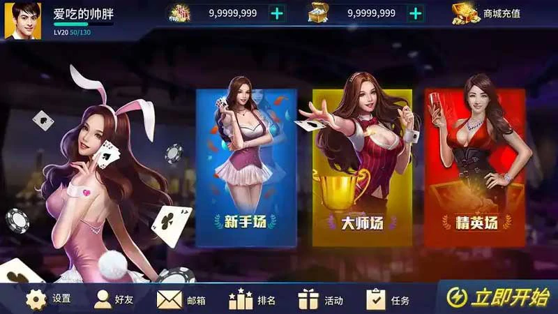 棋牌游戏爱好者必看：下载、推荐两不误！(图2)