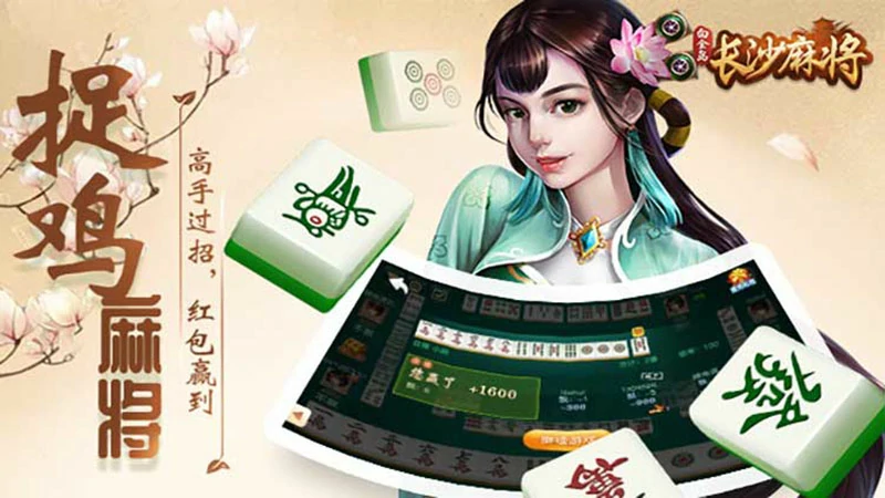 寻找最佳棋牌游戏平台？这里有答案(图1)